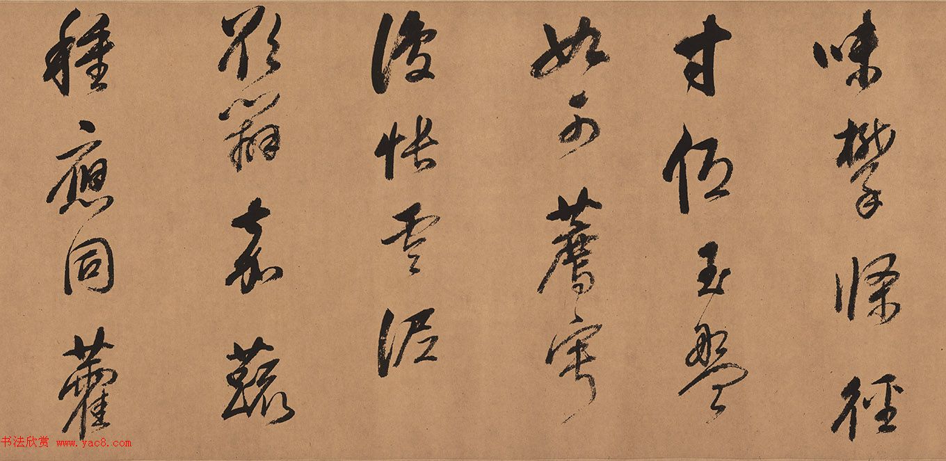 董其昌书法欣赏《紫茄诗》长卷高清大图