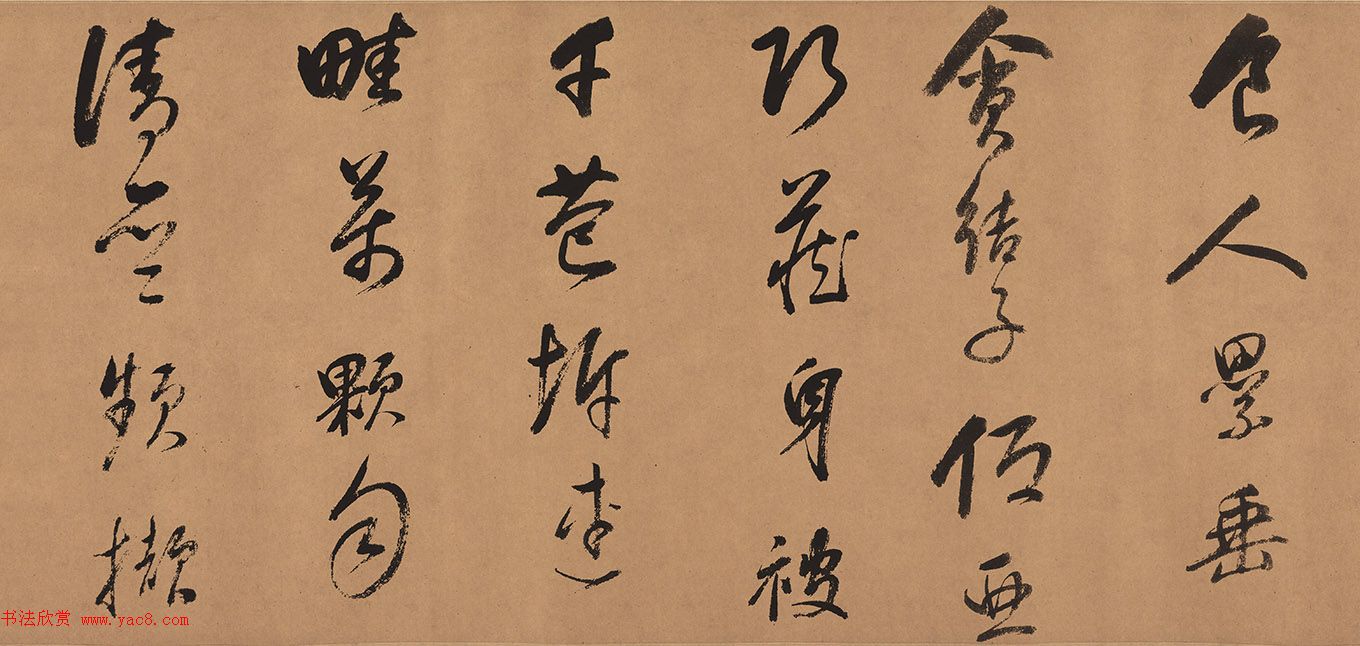 董其昌书法欣赏《紫茄诗》长卷高清大图