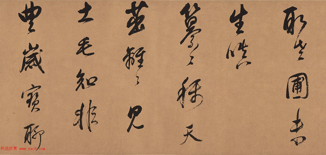 董其昌书法欣赏《紫茄诗》长卷高清大图