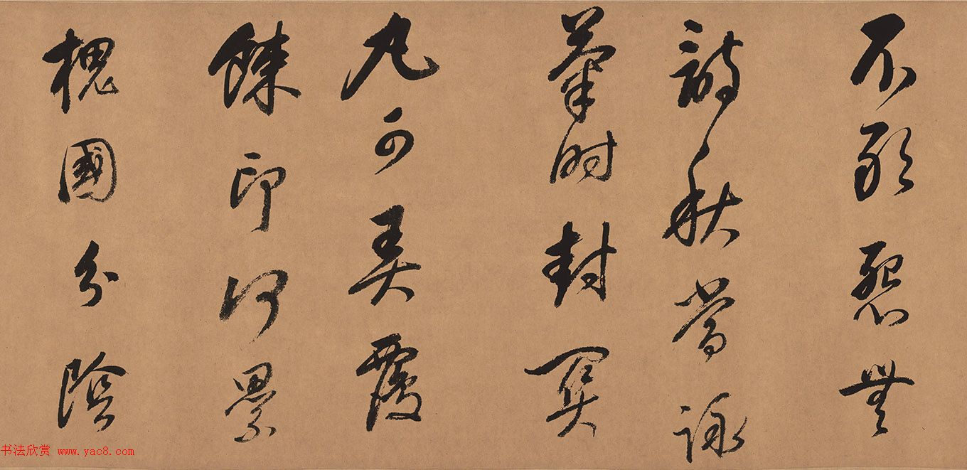 董其昌书法欣赏《紫茄诗》长卷高清大图