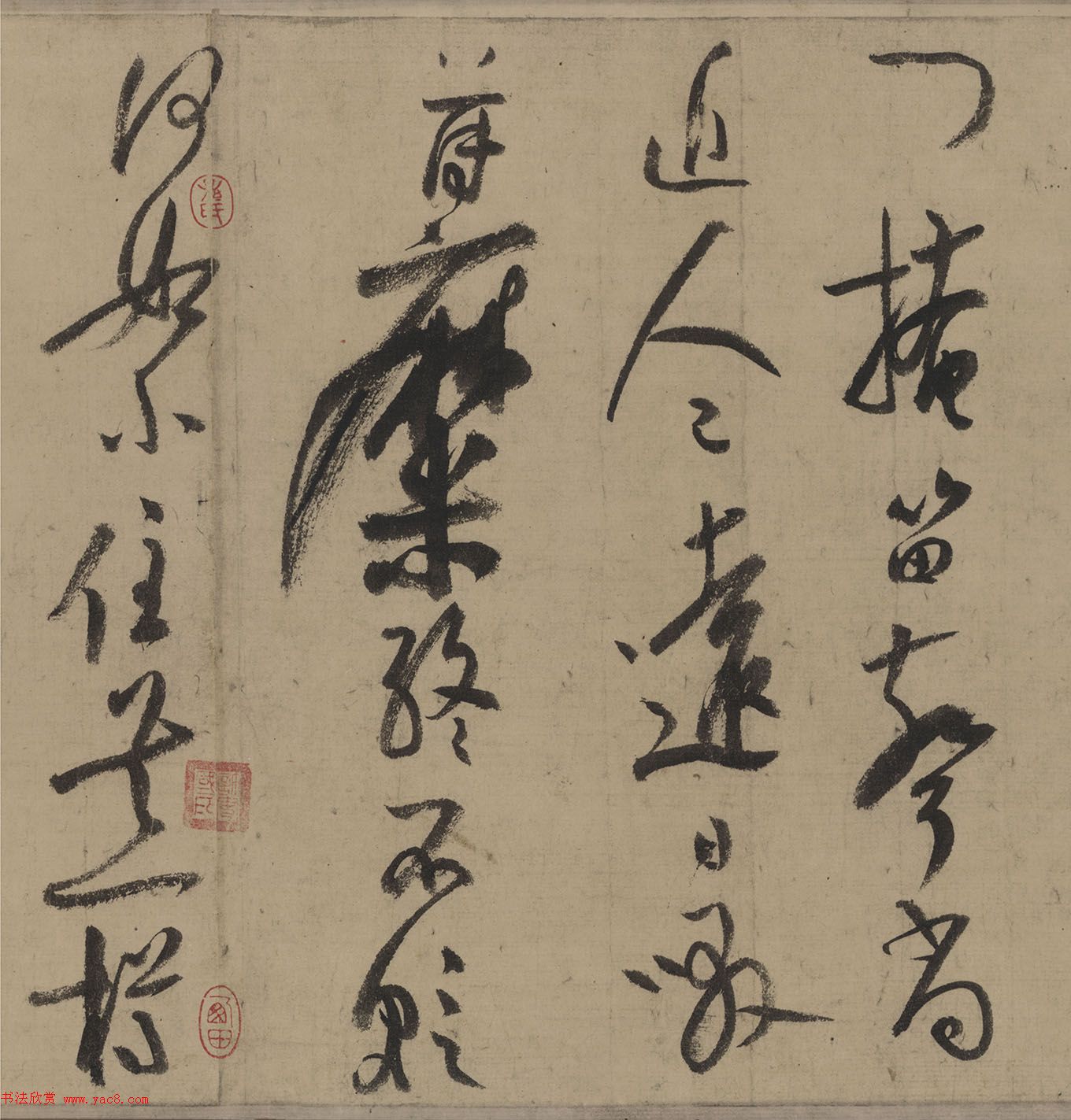 陆游草书《自书诗卷·原上一缕》