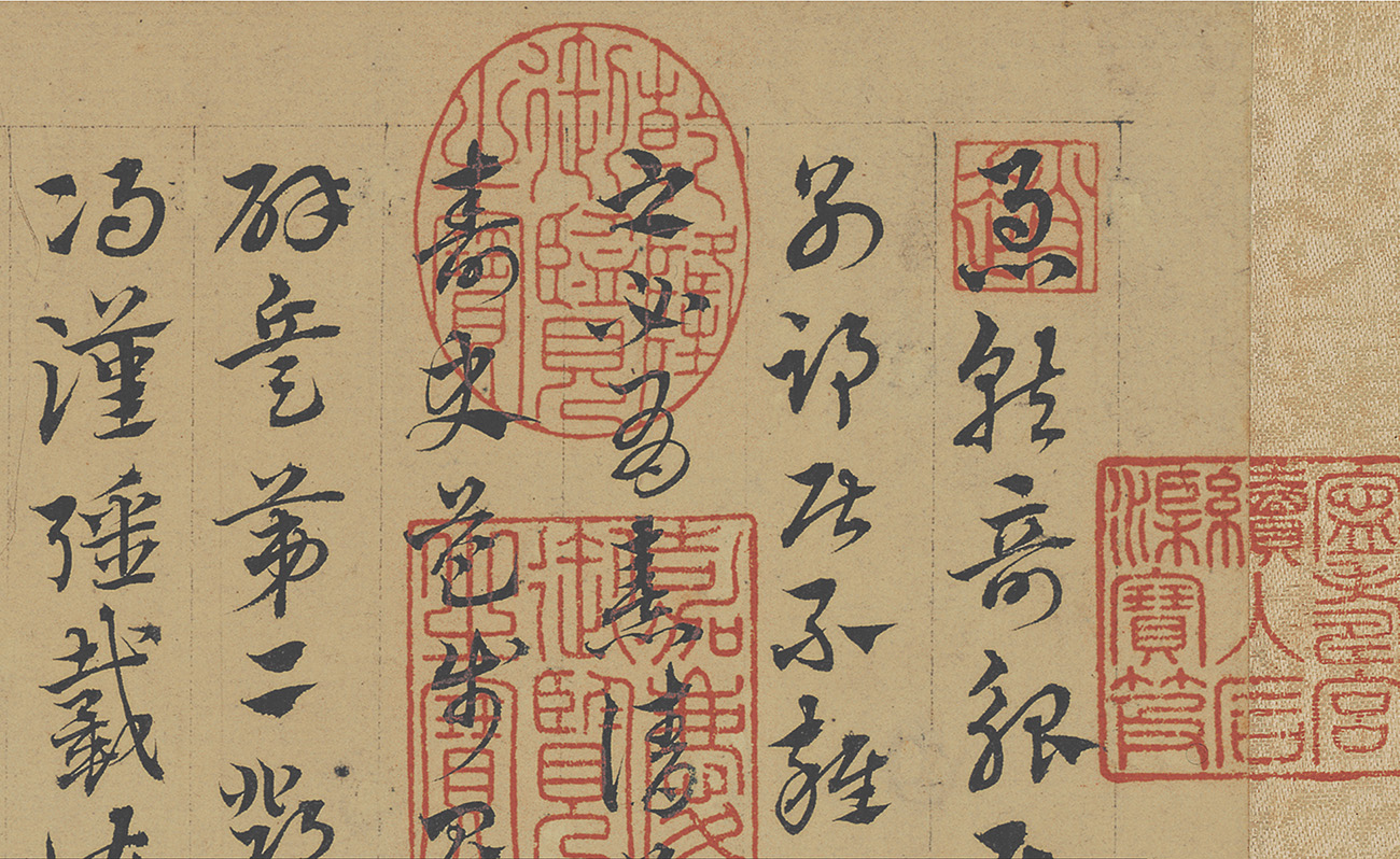 赵孟頫章草书法临皇象《急就章》