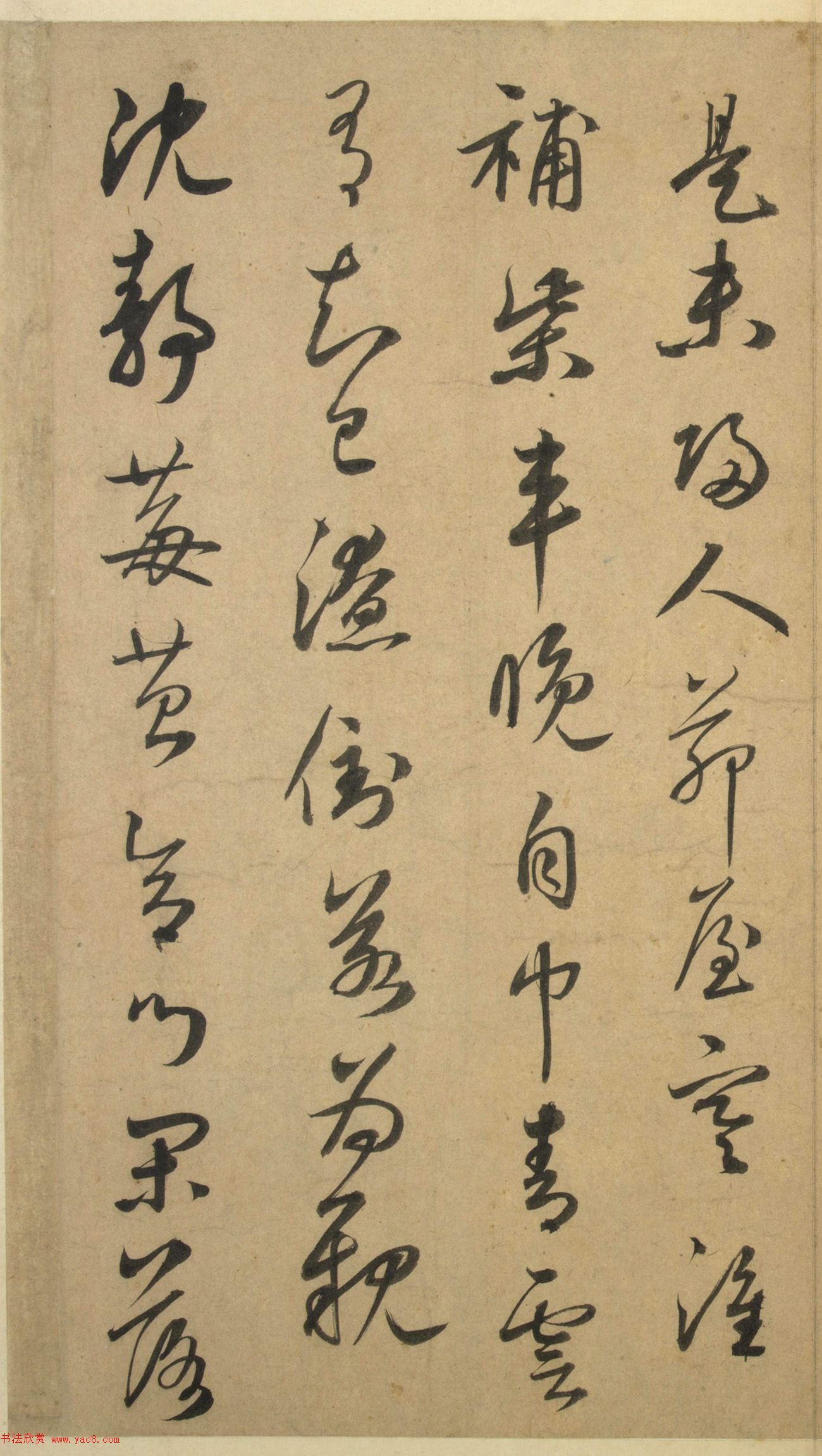 鲜于枢行草书欣赏《秋兴诗册》