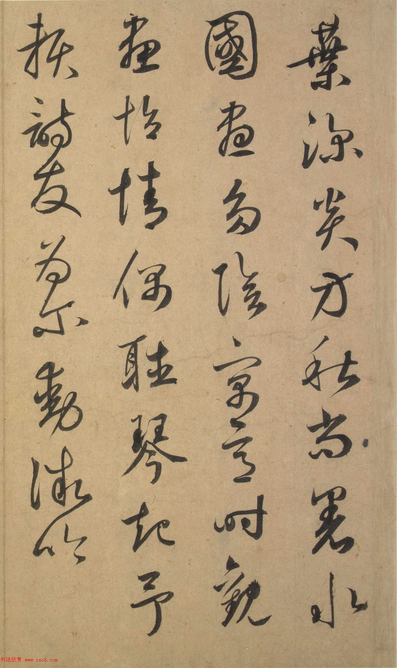 鲜于枢行草书欣赏《秋兴诗册》