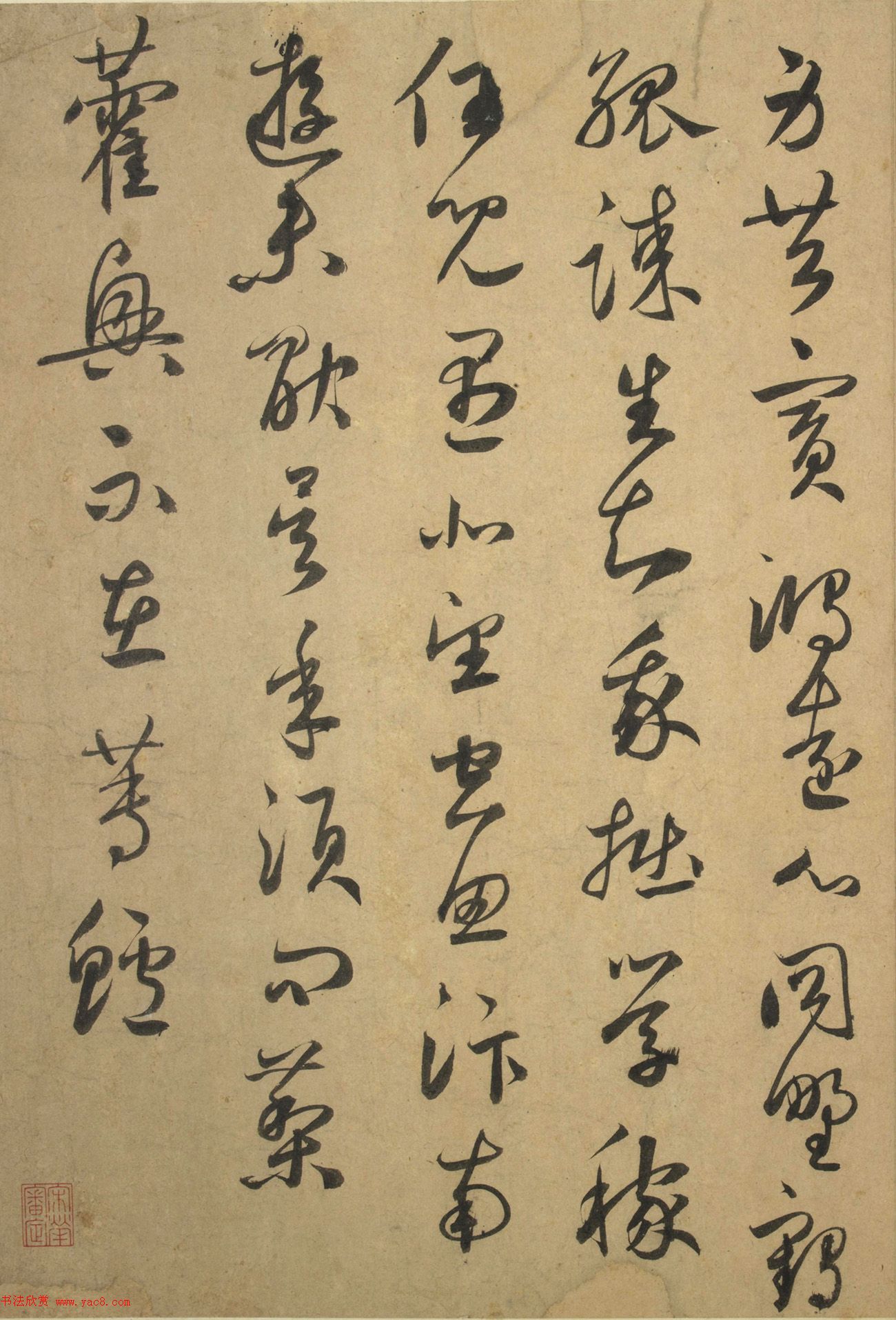 鲜于枢行草书欣赏《秋兴诗册》