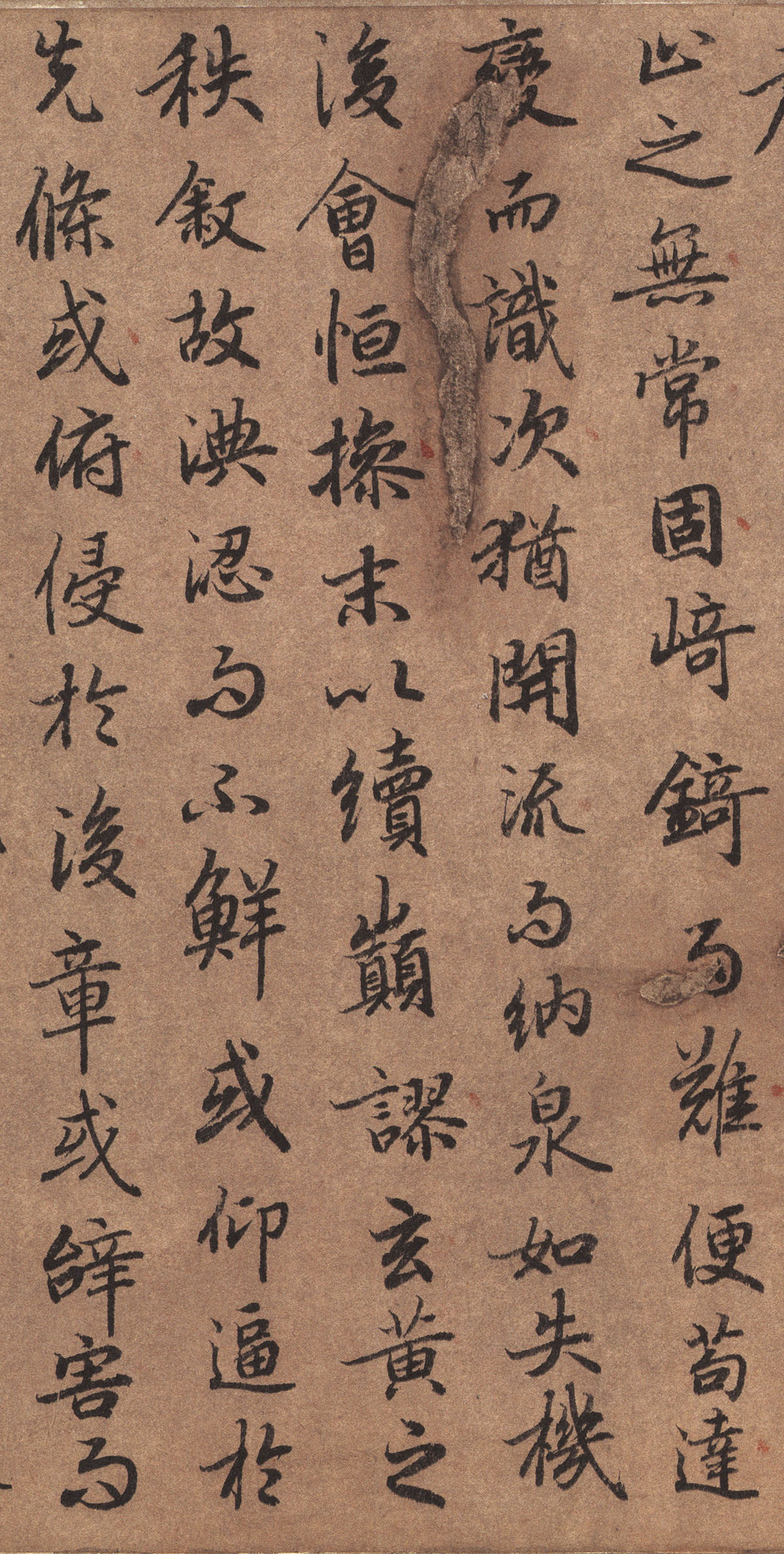 陆柬之行书《文赋》墨迹卷