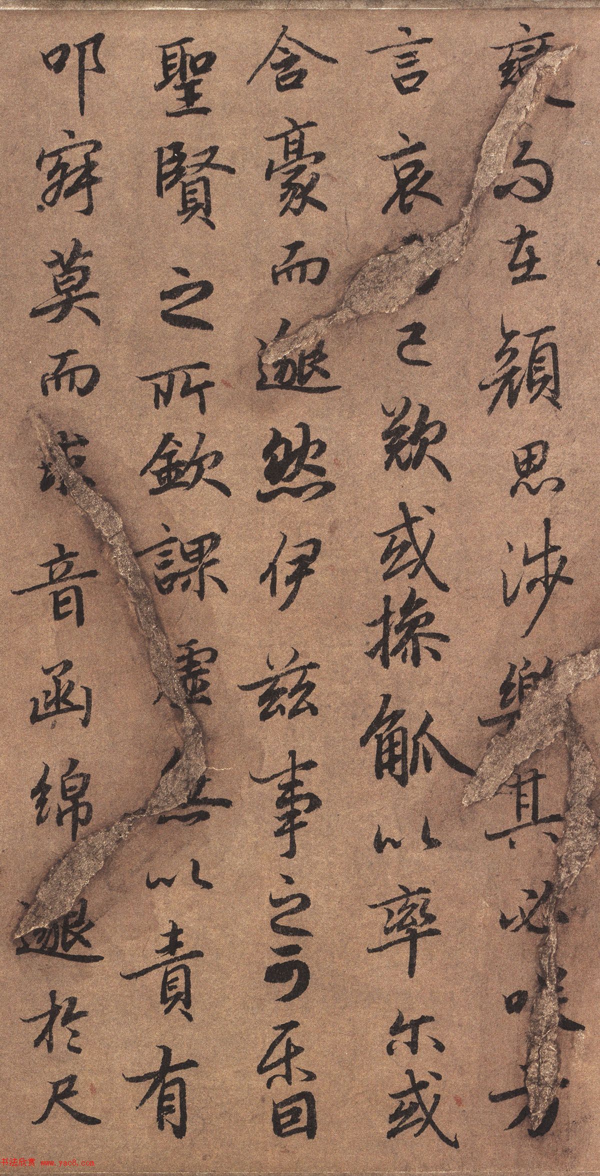 陆柬之行书《文赋》墨迹卷