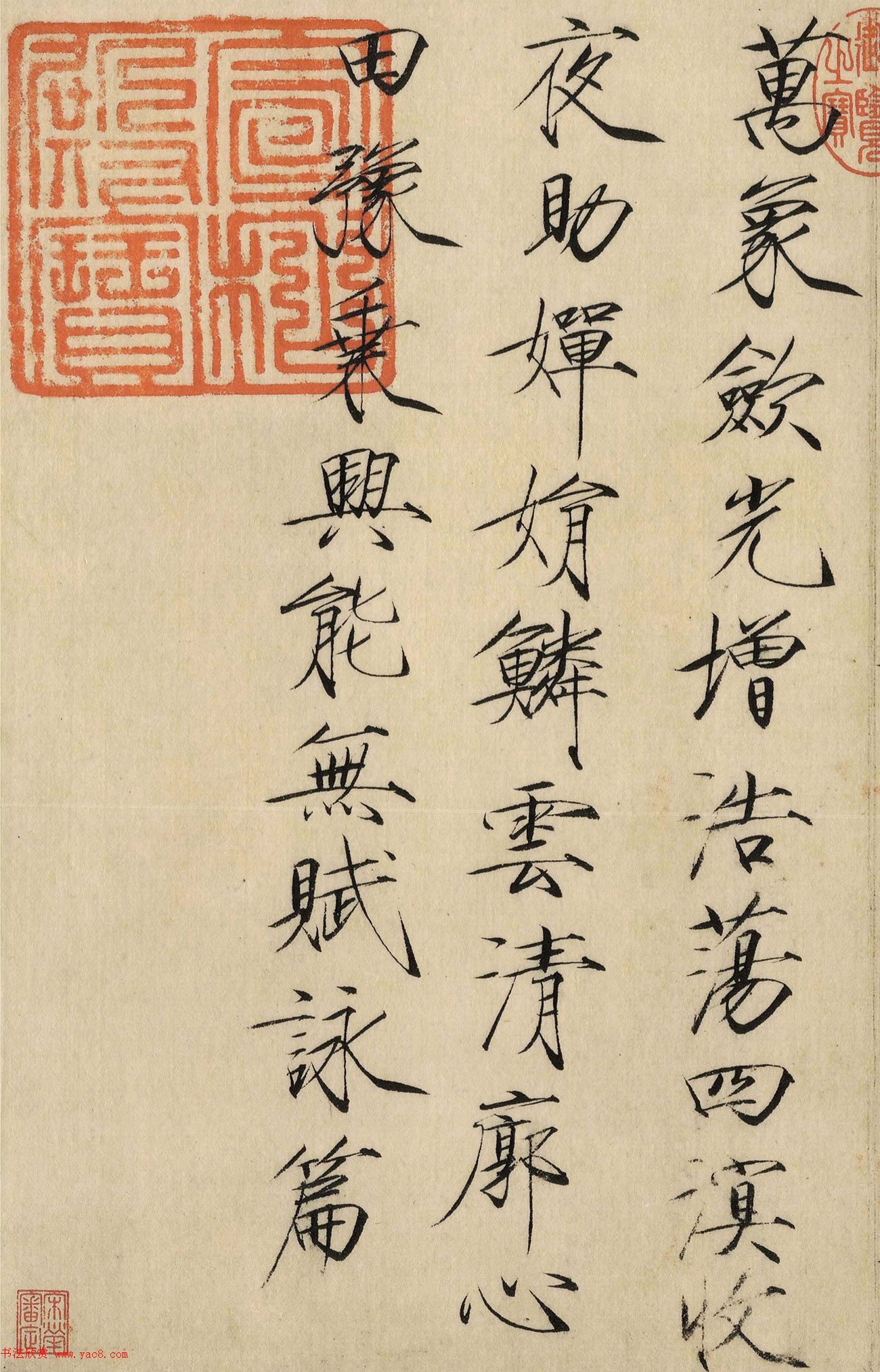 赵佶瘦金体书法《闰中秋月诗帖》 赵佶瘦金体书法《闰中秋月诗帖》