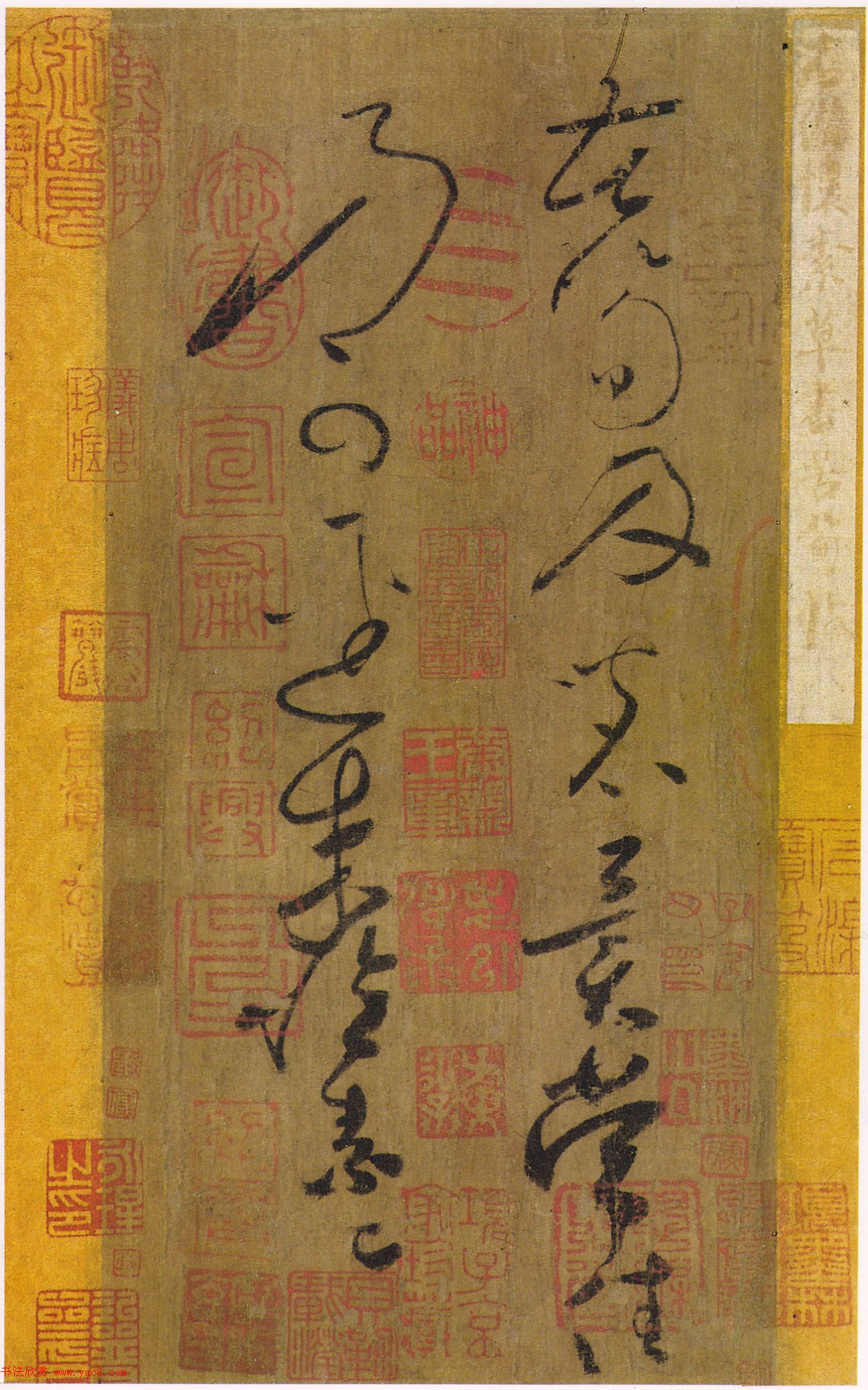 怀素传世墨迹草书《苦笋帖》