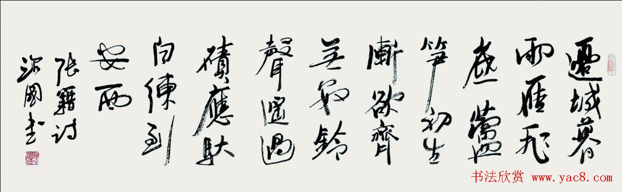 内蒙古张治国书法作品