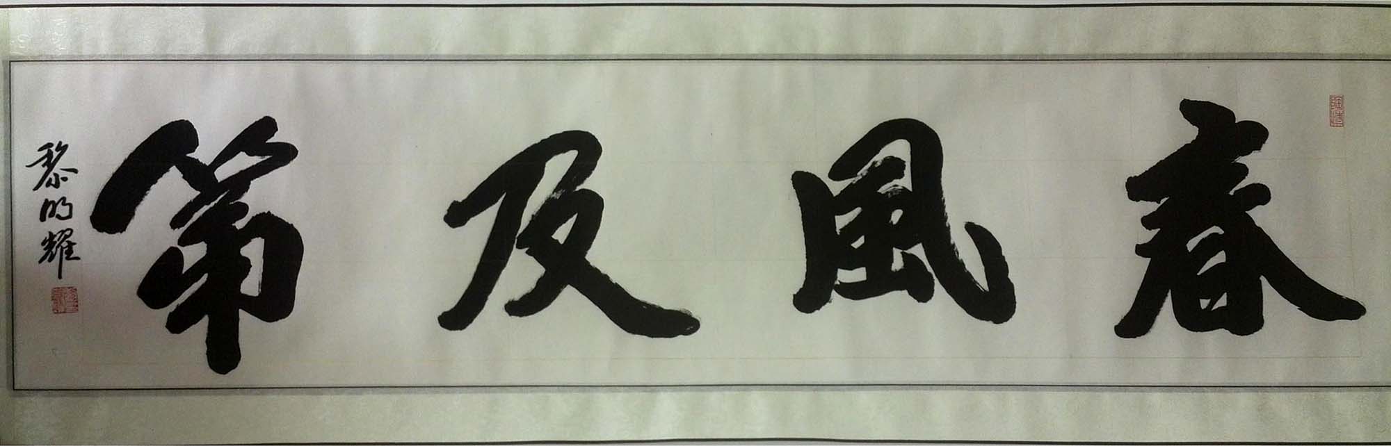 大家一起来评析下这几幅