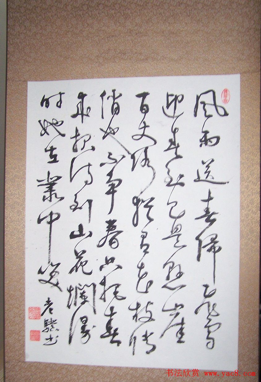 我老爷子写的几幅字，有欣赏的吗