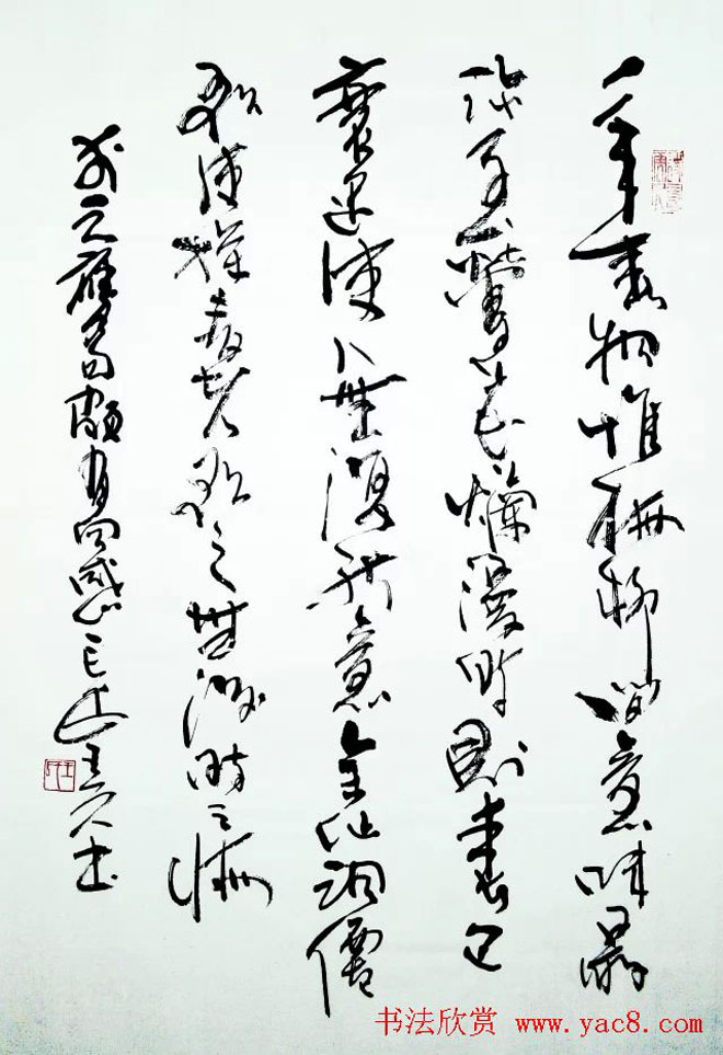 会员佳作选刊:王元毛笔书法作品6幅