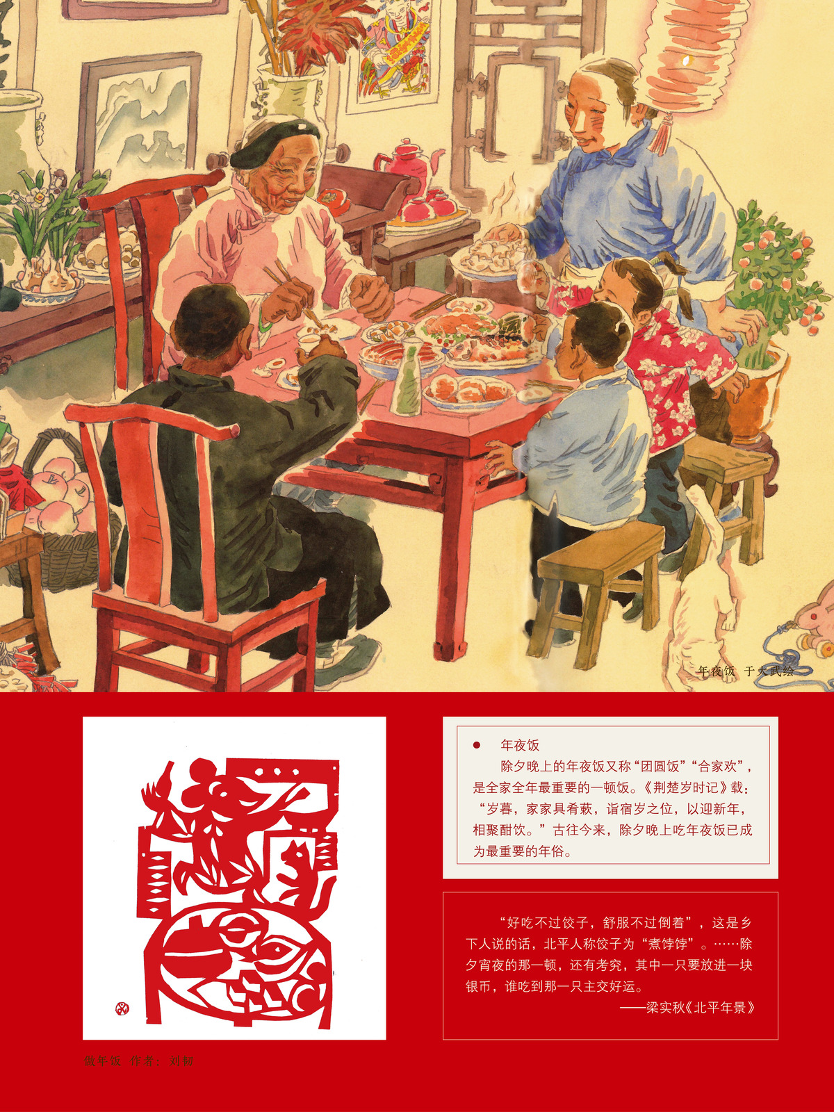 2020春节巡展 (13).jpg