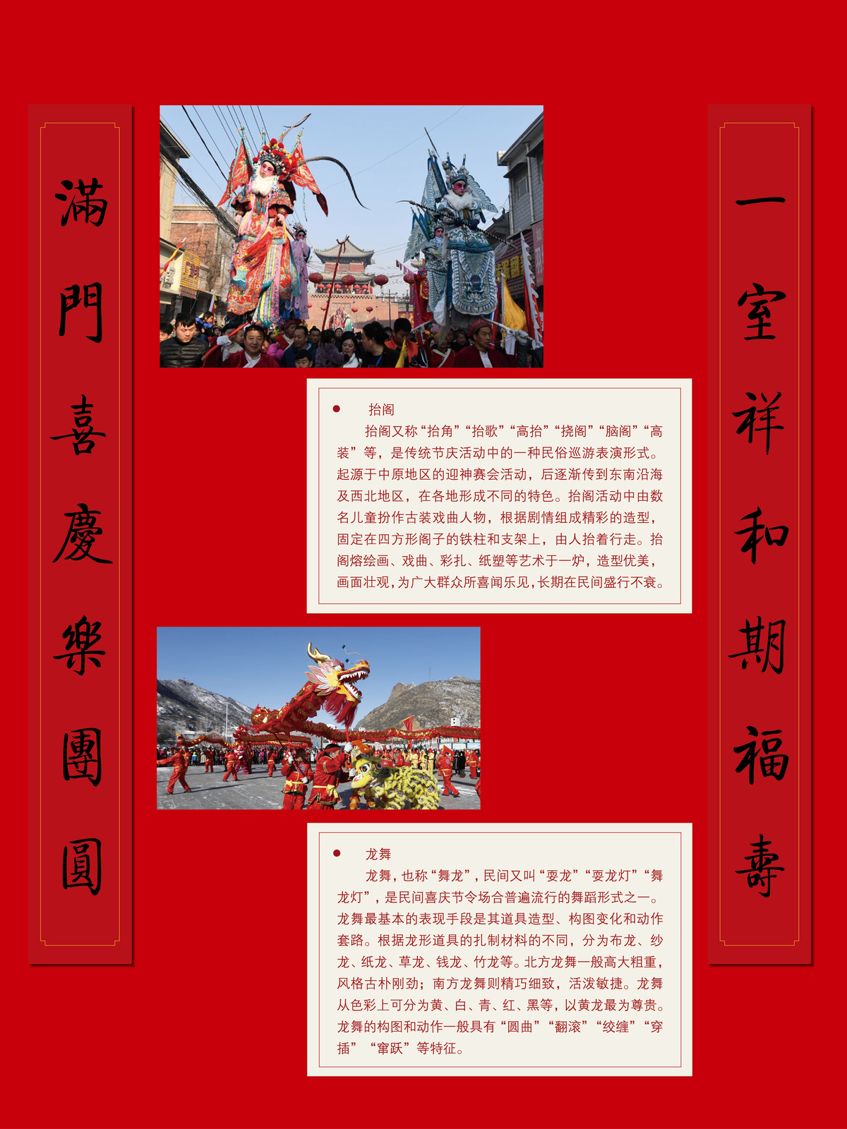 2020春节巡展 (18).jpg