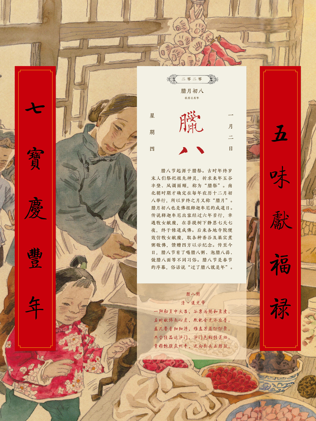 2020春节巡展 (7).jpg