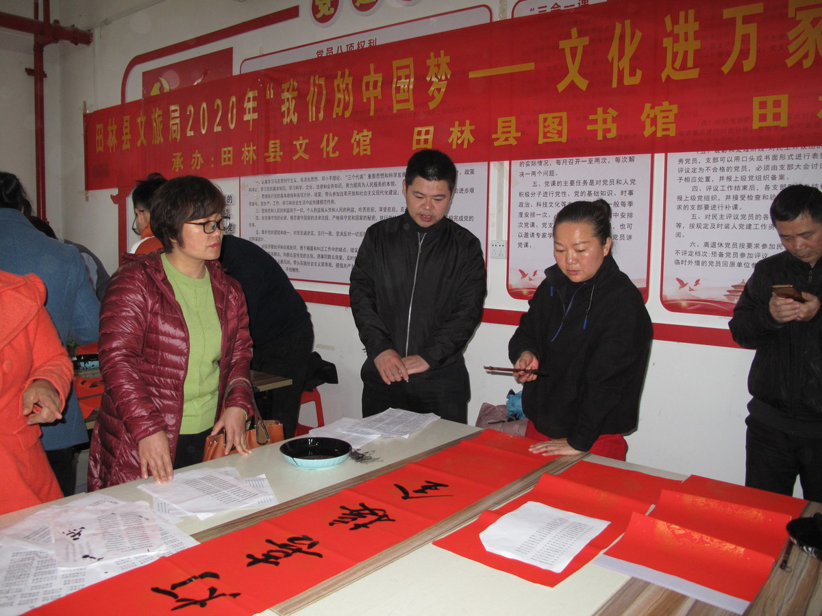 1580524614641686.jpg 2。局领导到活动现场指导工作.jpg