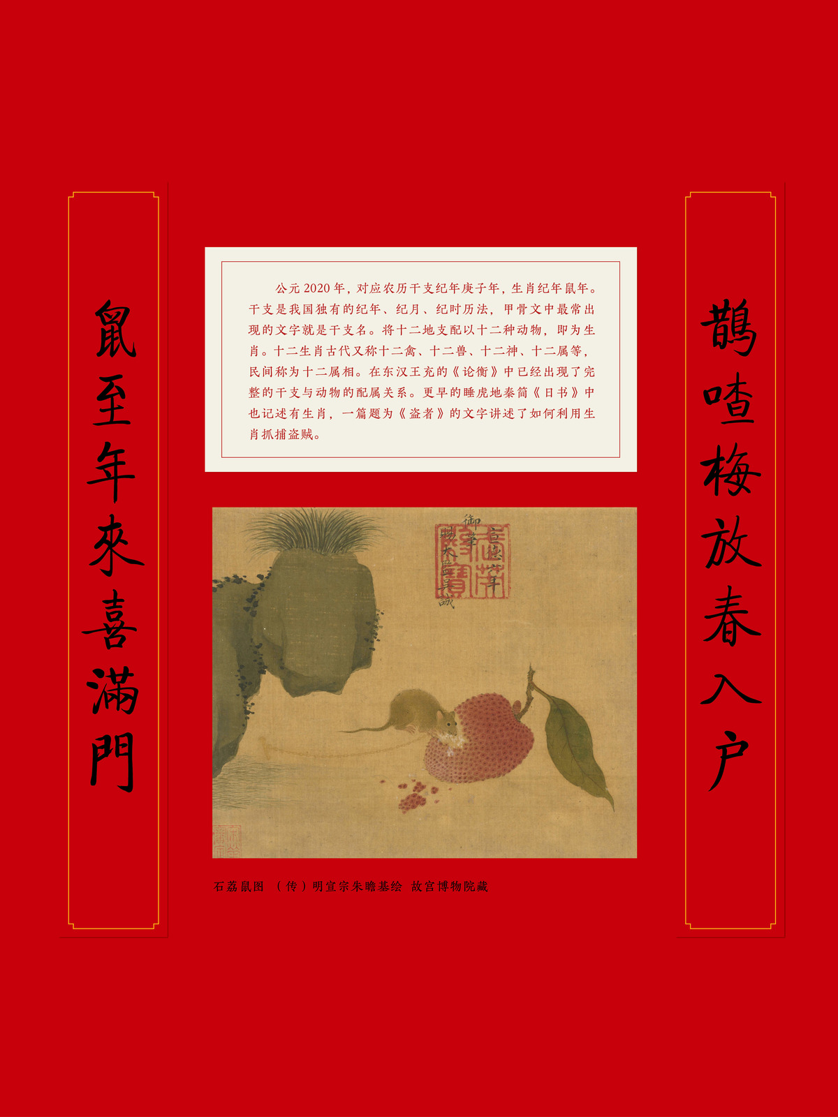 2020春节巡展 (4).jpg