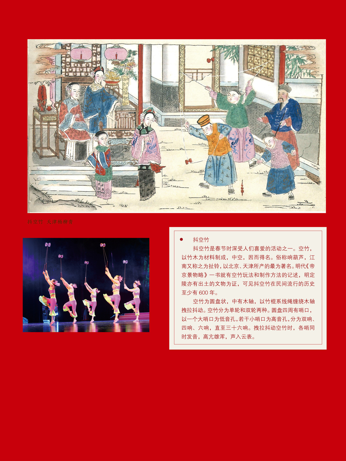 2020春节巡展 (24).jpg