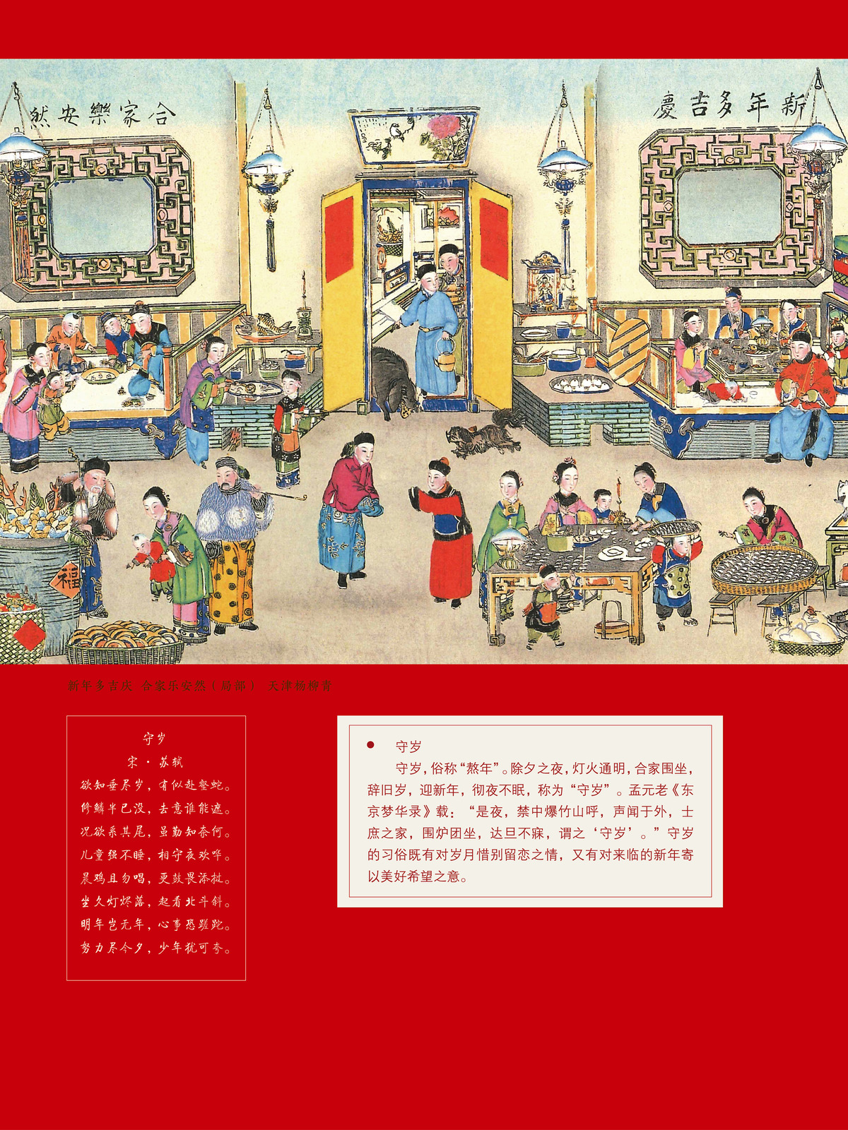 2020春节巡展 (15).jpg