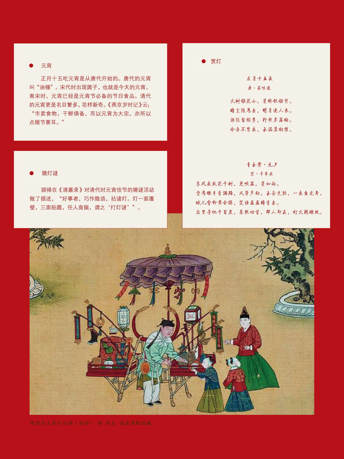 2020春节巡展 (29).jpg