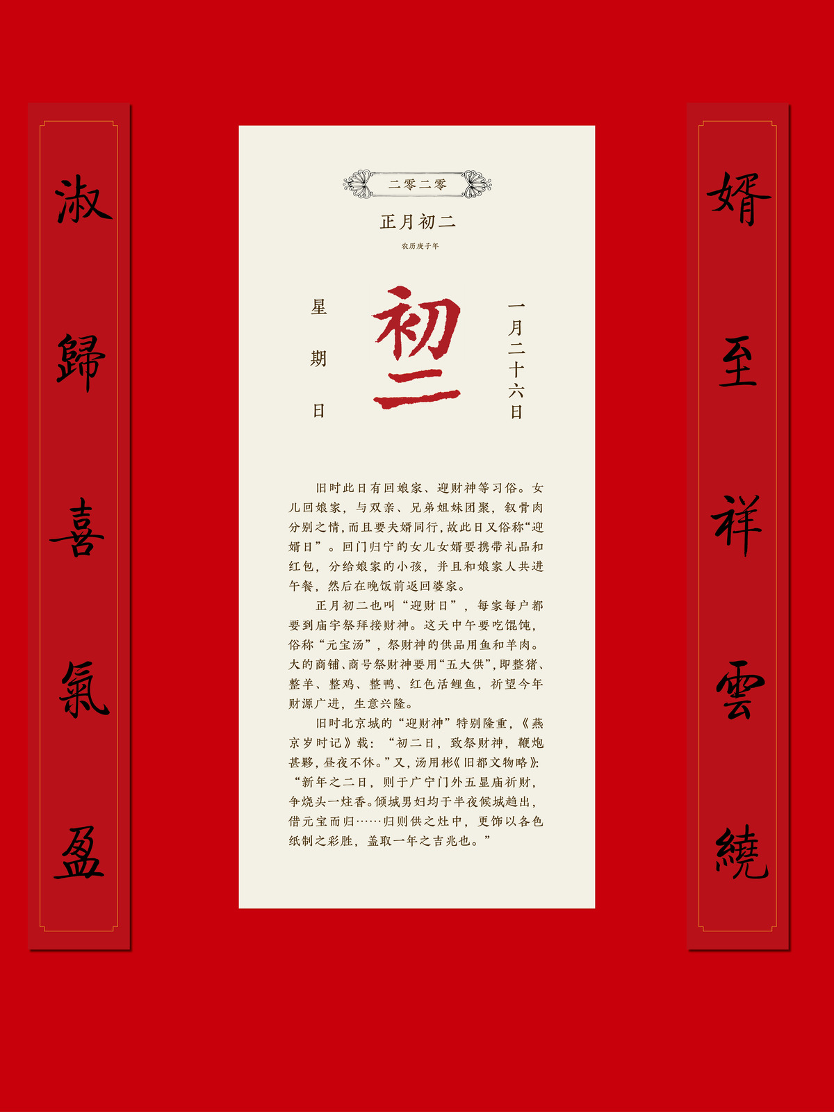 2020春节巡展 (19).jpg