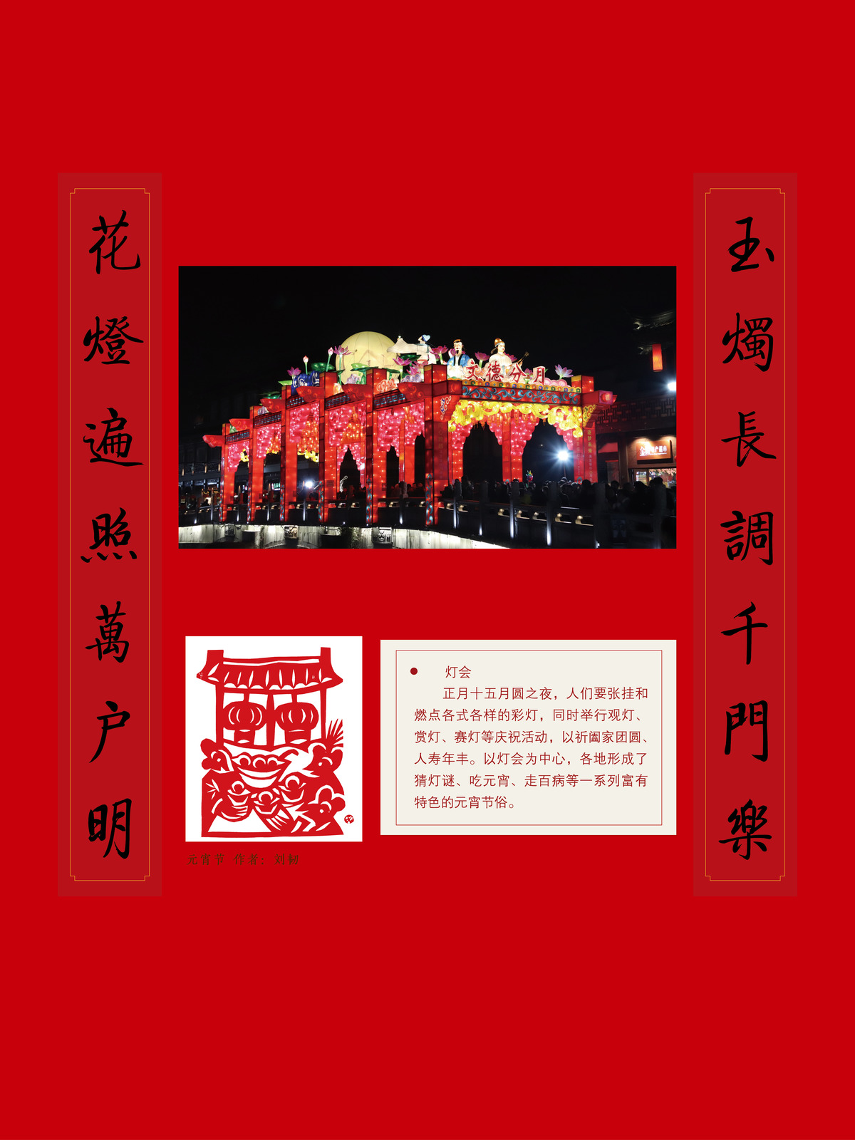 2020春节巡展 (30).jpg