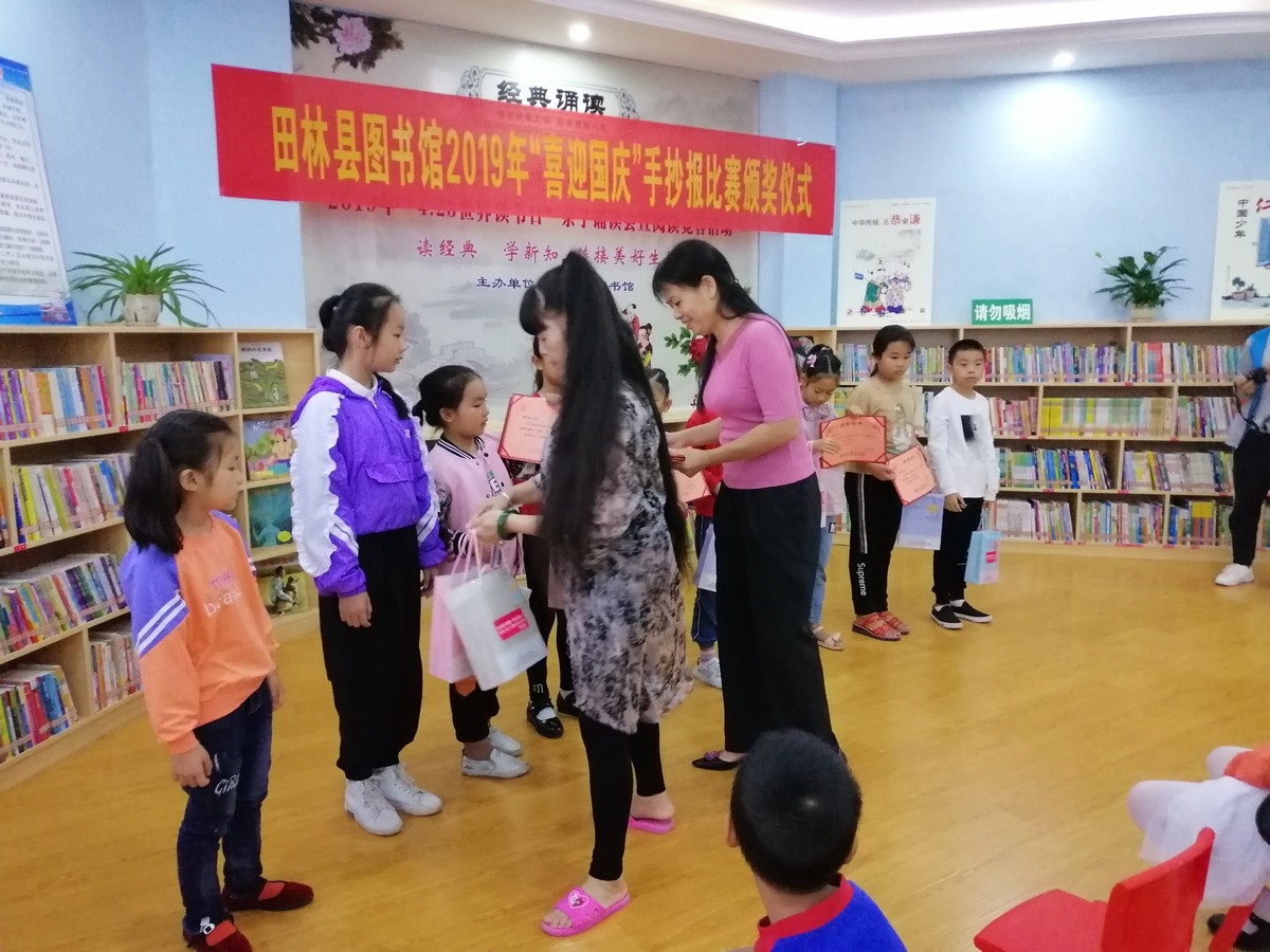 5。图为  颁奖活动场景.jpg