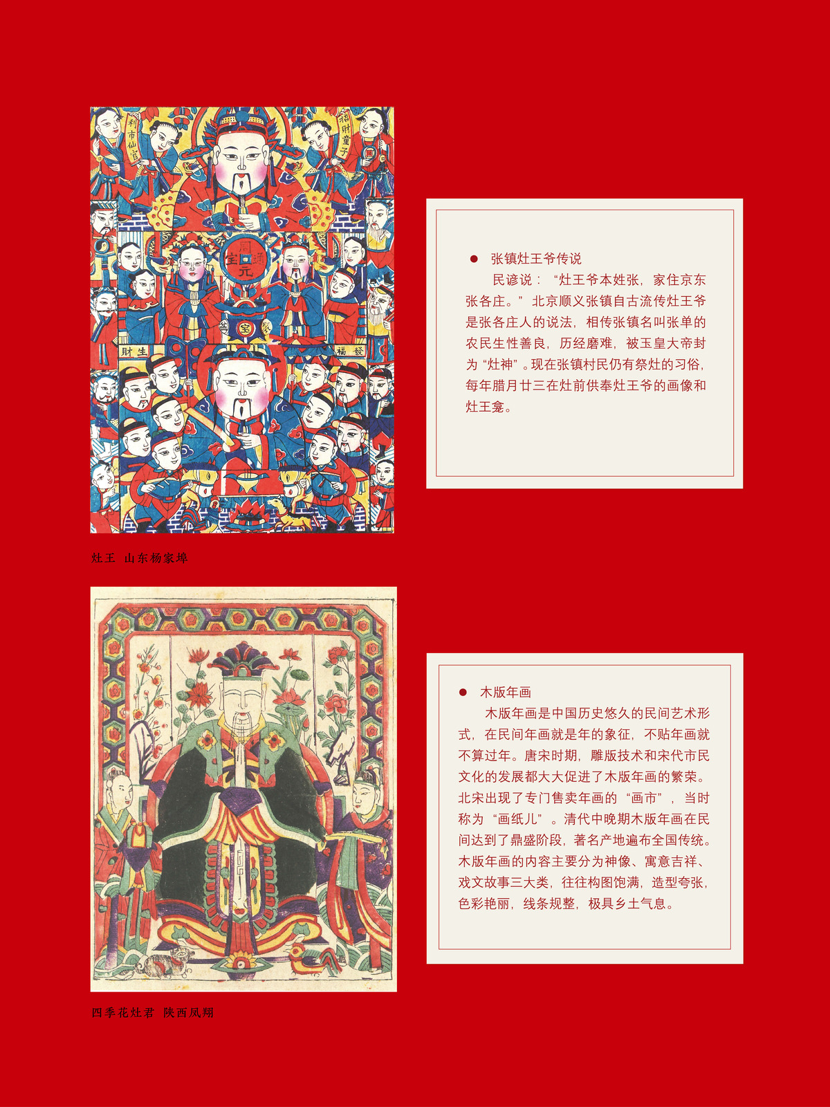 2020春节巡展 (10).jpg