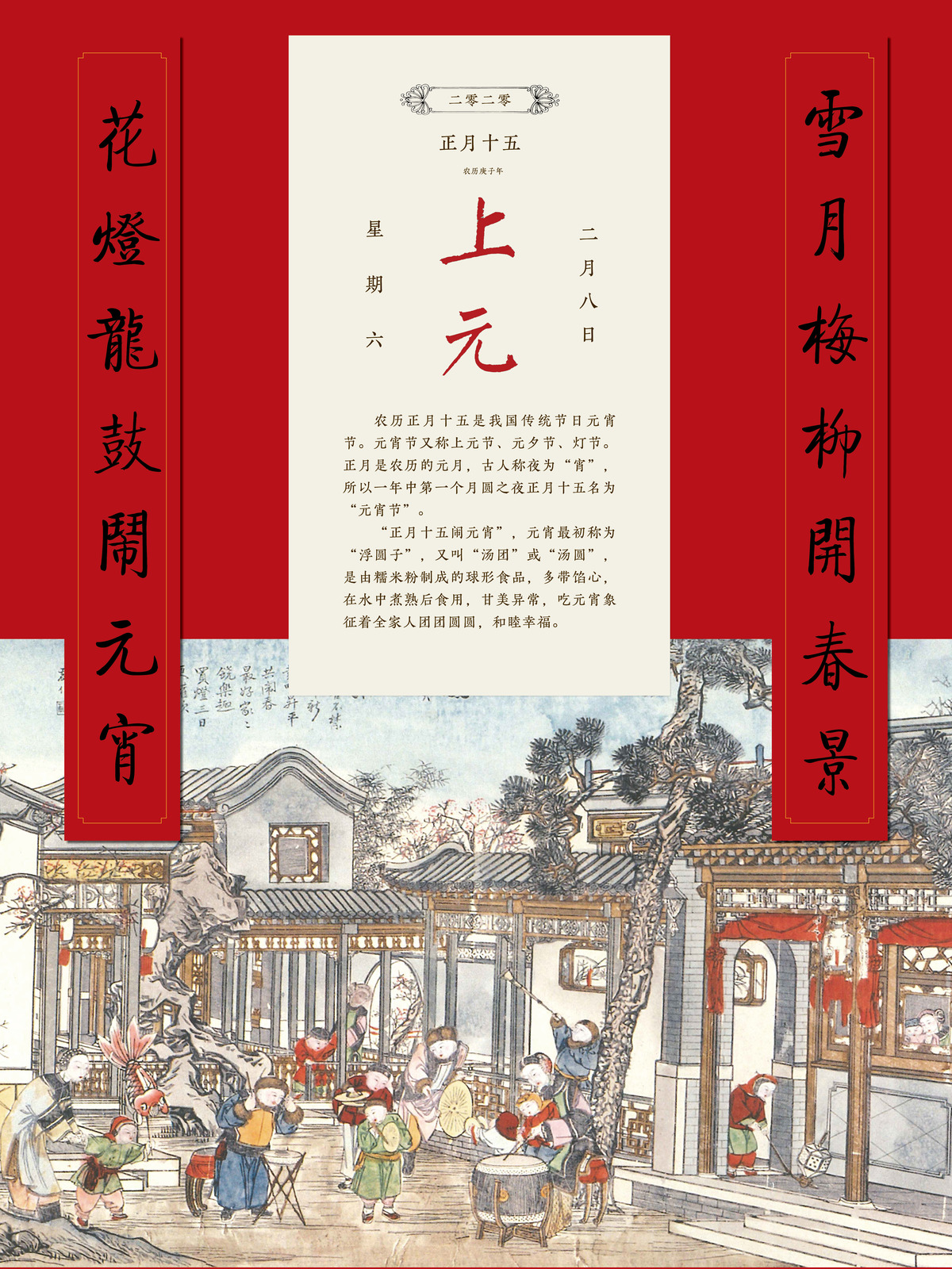 2020春节巡展 (28).jpg