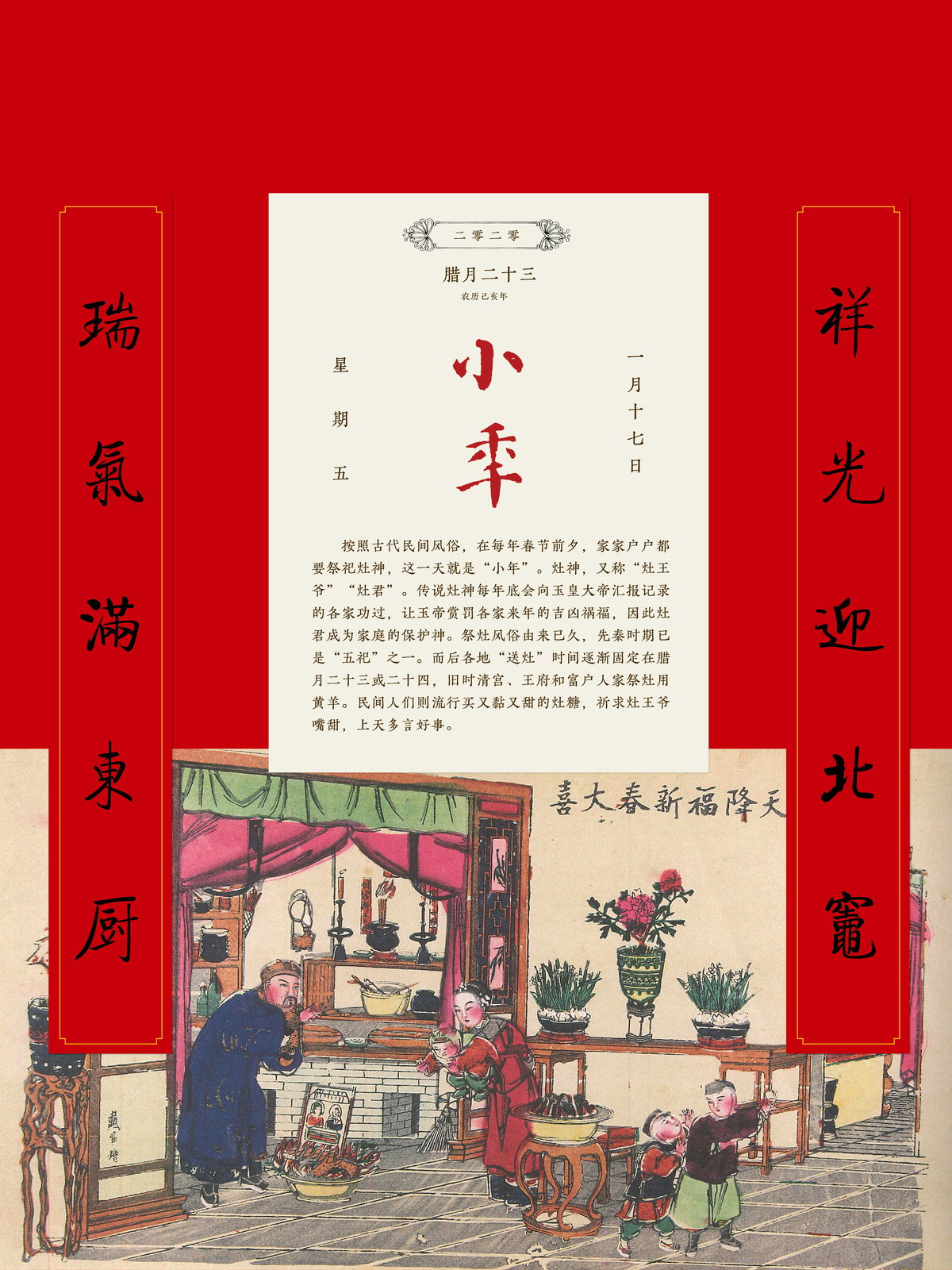 2020春节巡展 (8).jpg