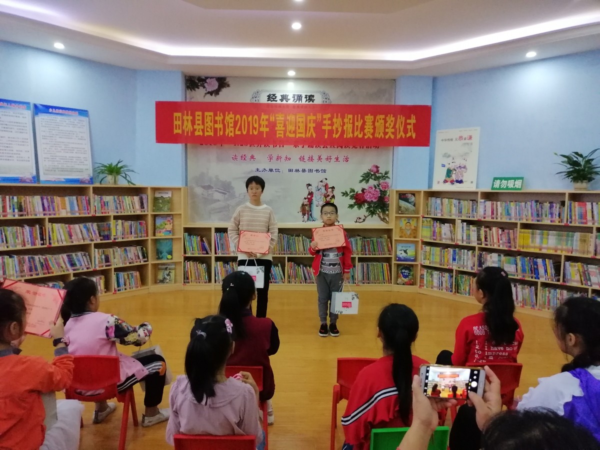 6。图为  一等奖获得者黄思思、吴睿哲.jpg