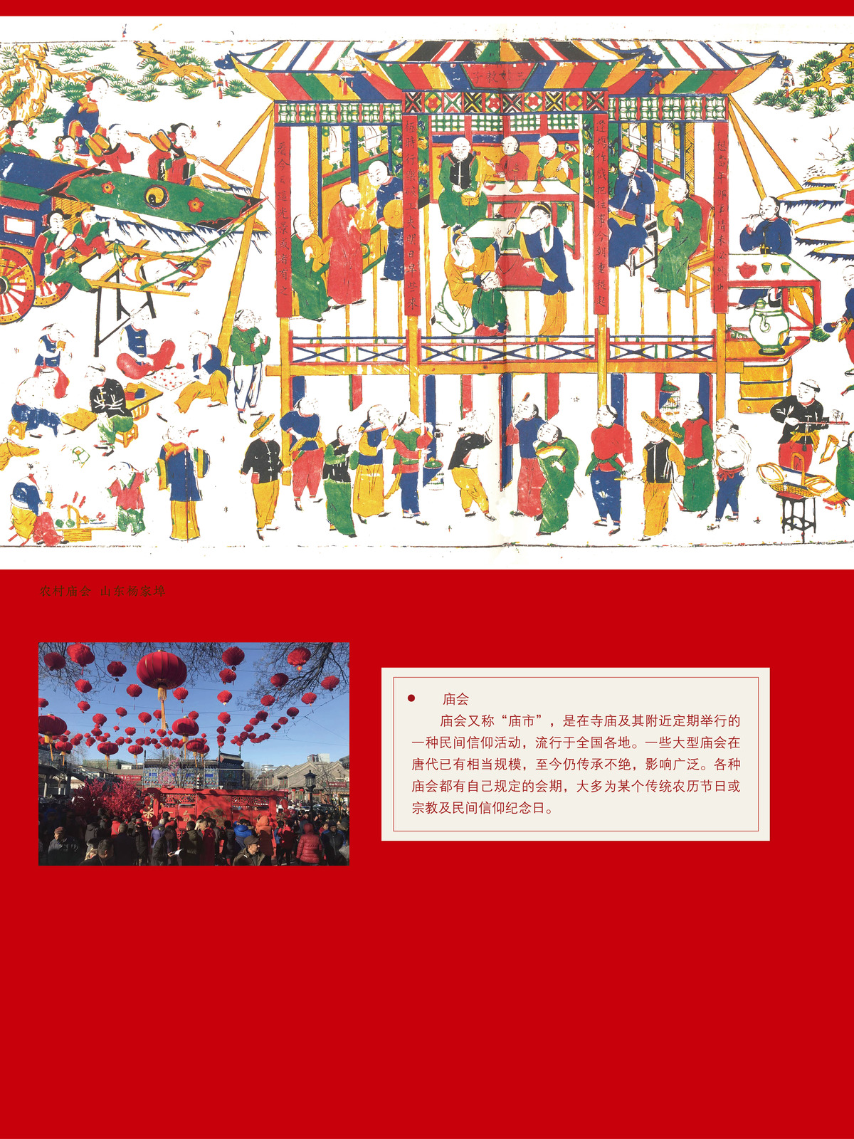 2020春节巡展 (27).jpg