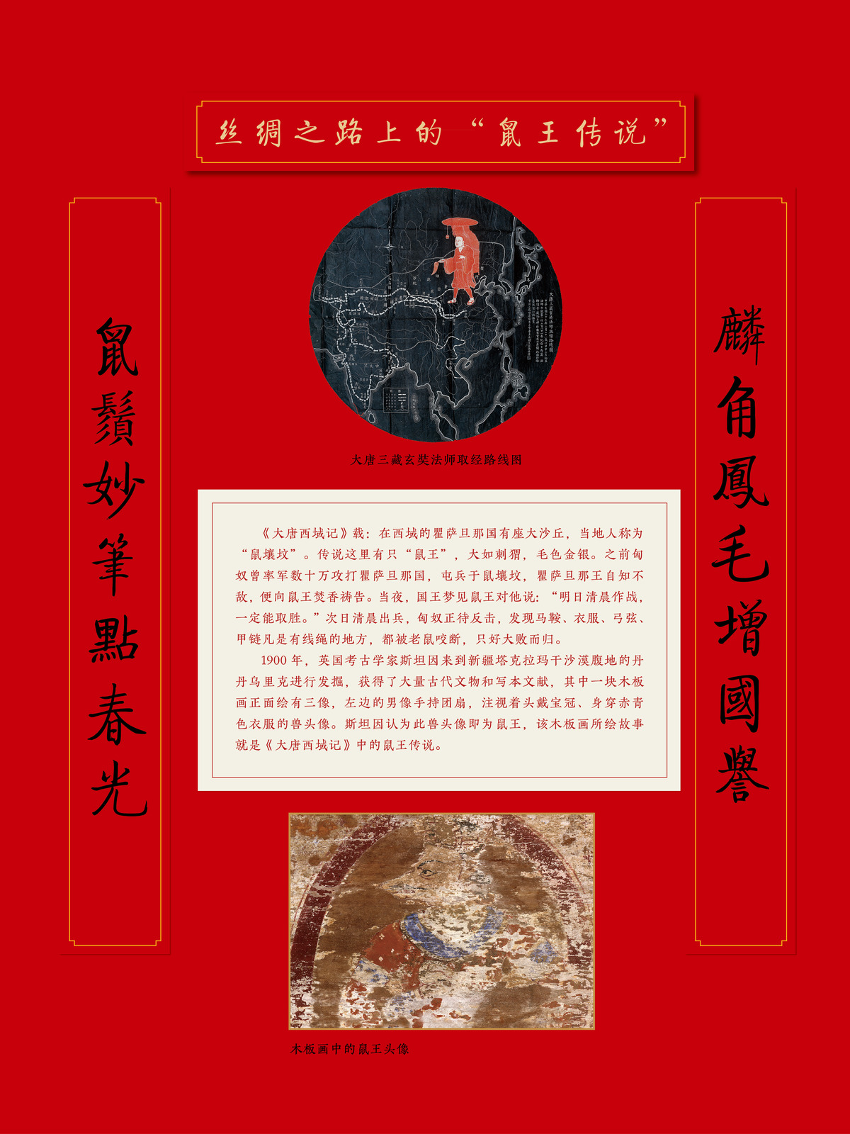 2020春节巡展 (6).jpg