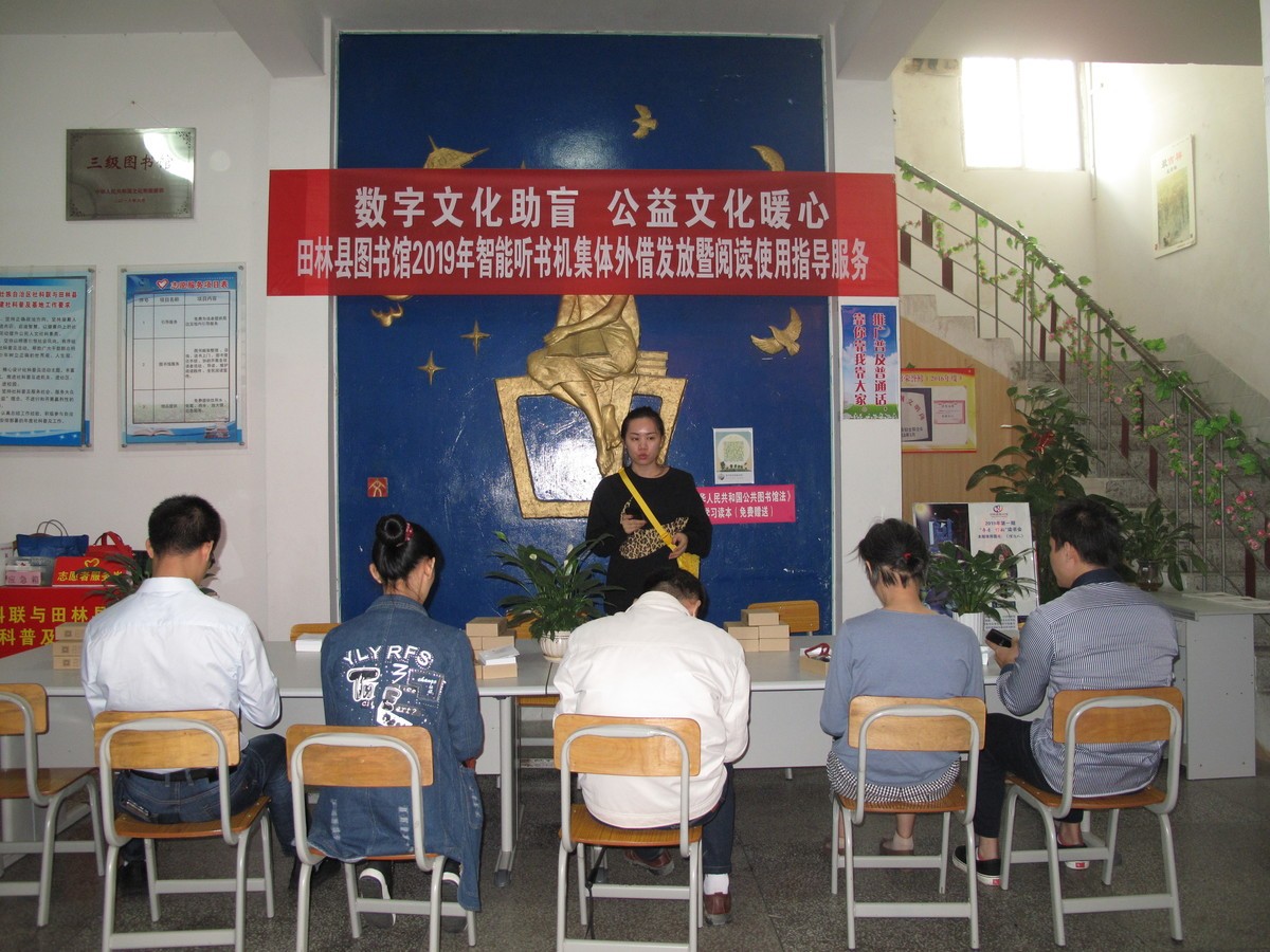 1572482844451639.jpg 2。馆技术人员陆彤彤介绍“智能听书机“使用方法.jpg